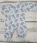 Комбинезон с царапками (интерлок) р.38, арт.00270