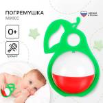 Погремушка "Груша" арт. 2С268