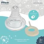 Соска PITUSO для бутылочки стандартное горло M (3м+) (средний поток)