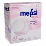 Прокладки для груди "MEPSI " 30 шт. гелевые