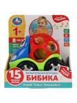 Игрушка музыкальная "Бибика" (8 песен, звуки автомобиля, подвижные элементы)
