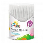 Ватные палочки "Мир детства" 100 шт.