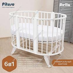 Кроватка-трансформер "Pituso Stella 6в1" маятник универсальный, цвет белый/белый