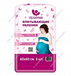Пeленки впитывающие
