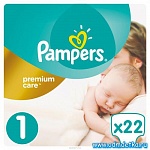Подгузники детские "Pampers - Premium Care" (2-5 кг), размер 1, 22 шт.