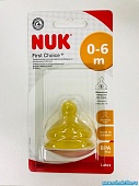 Соска латексная антиколиковая Nuk "First Choice Plus" ортодонтической формы с маленьким отв-м 0-6 мес
