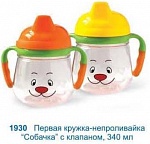 Кружка-непроливайка "Сказка" 340 мл, арт.1930