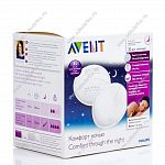 Вкладыши для бюстгалтера "Avent" ночные 20 шт. Акция!