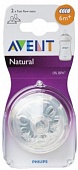 AVENT Соска силиконовая на бутылочку быстрый поток 6 мес.+ 2 шт. (серия Natural)