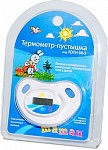 Термометр-пустышка электронный