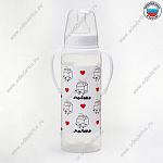 Бутылочка  "Люблю молоко" 250мл от 0+ (с ручками) арт.2969839